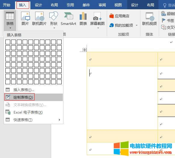 Word2016 һ53еıǶԪ