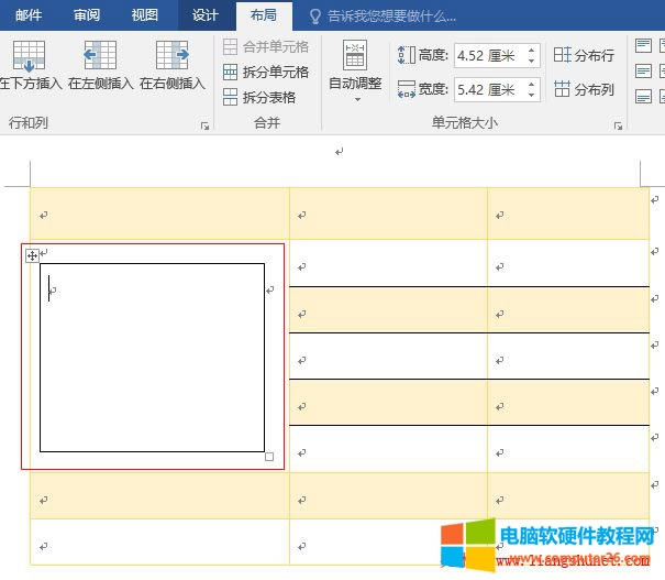 Word2016 ׃һ֧PΠһLƺ