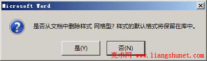 Word2016 hxʽWjΣĬJʽȻڎ