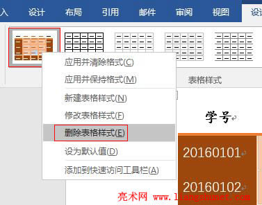 Word2016 hʽ