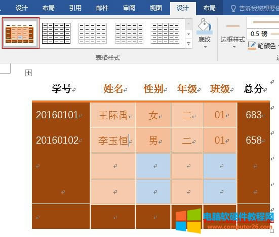 Word2016 ½ʽڱ