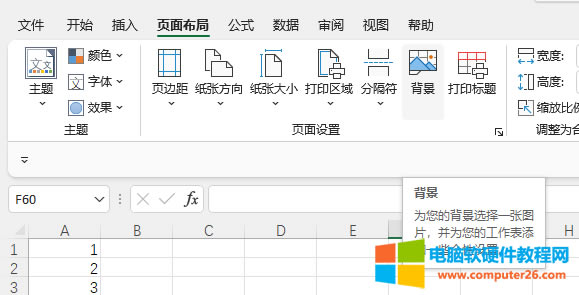 汳