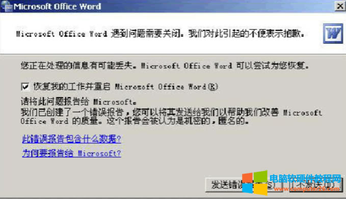 wordo_