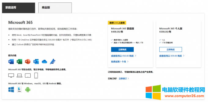 microsoft 365ӆ