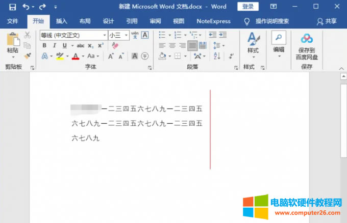 現象展示