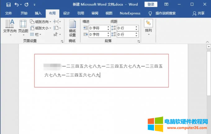 結果展示