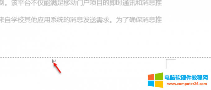 頁碼效果