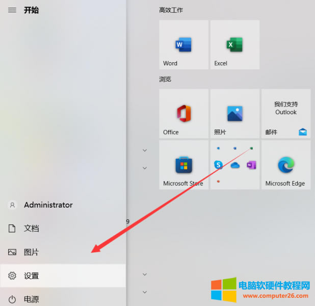 WindowsO