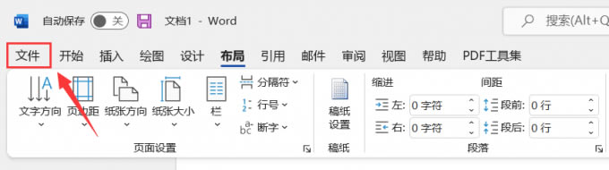 Mword