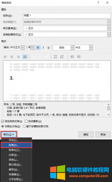 “޸Ęʽ”