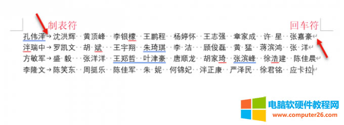 其他符號