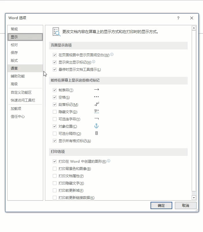 取消復選