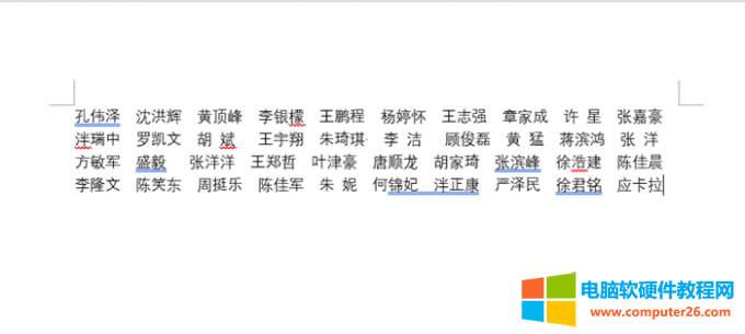 隱藏符號后文檔頁面