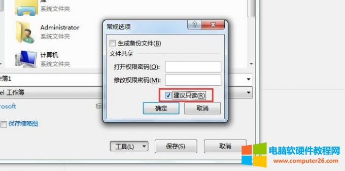建議只讀