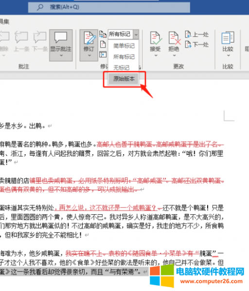 Word ӆx헵ԭʼ汾
