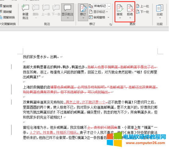 Word ӆx헵λ