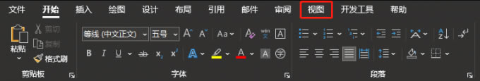視圖選項