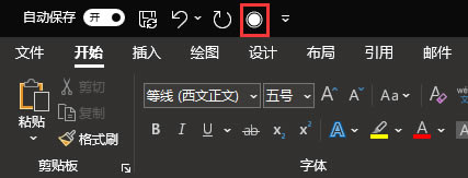 自動滾動按鈕