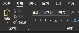 “文件”選項