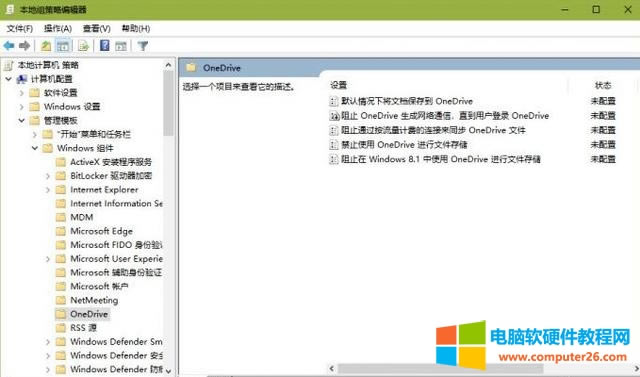 ֹͣ onedriveӿ԰ onedrive صP](1)