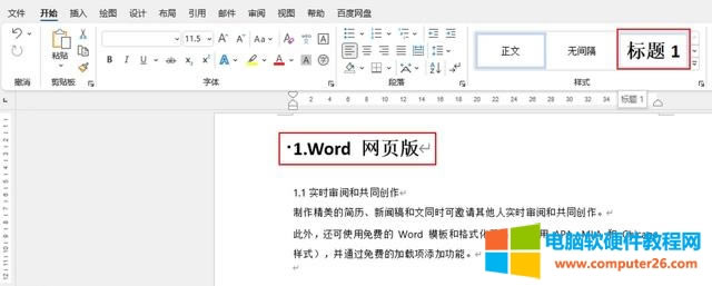 word Ŀôword ęnĿ䛲E(2)
