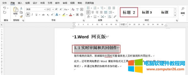 word Ŀôword ęnĿ䛲E(3)