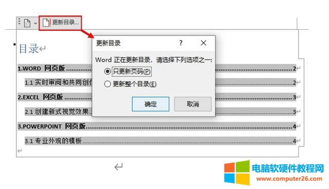word Ŀôword ęnĿ䛲E(6)