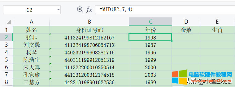 excelͨ^C̖aӋTФ2
