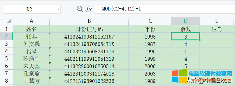 excelͨ^C̖aӋTФ3