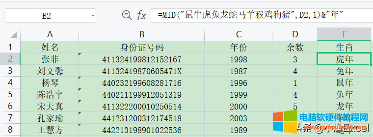 excelͨ^C̖aӋTФ5