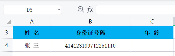 <a href='/office2207/' target='_blank'><u>excel</u></a>οͨ^C̖ӋTg1