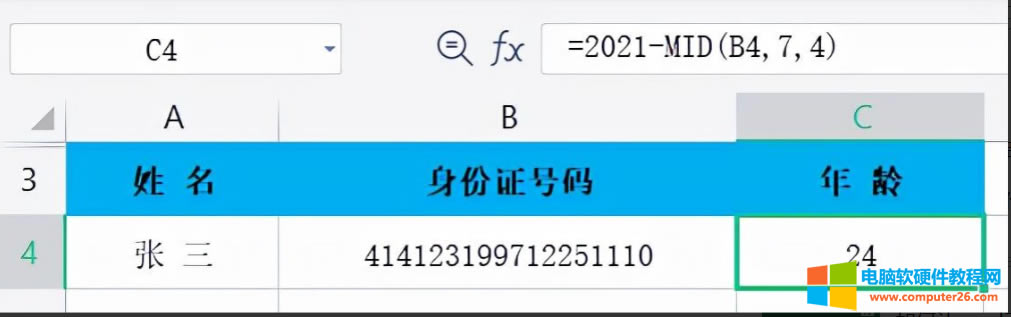 excelοͨ^C̖ӋTg2