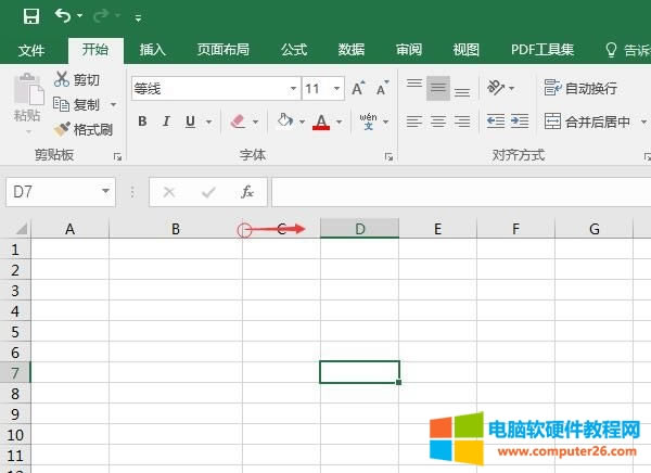 拖動軸線