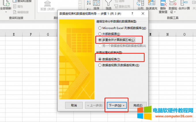 設置對話框