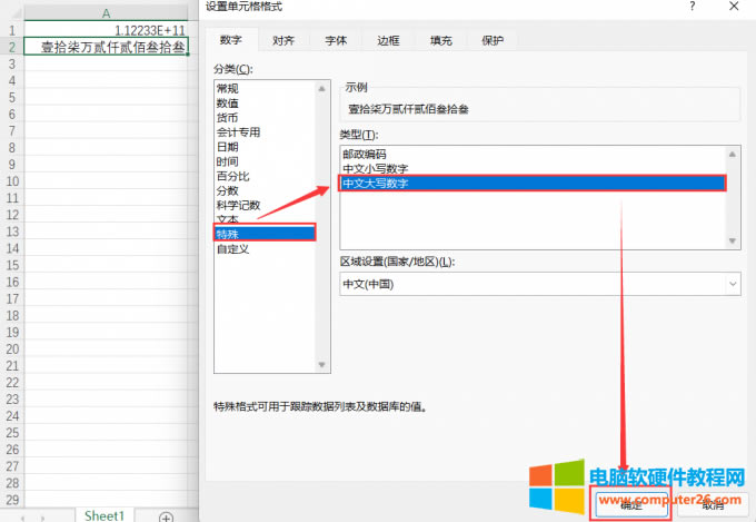 excel@ʾe+ôk_excel@ʾȫôO5