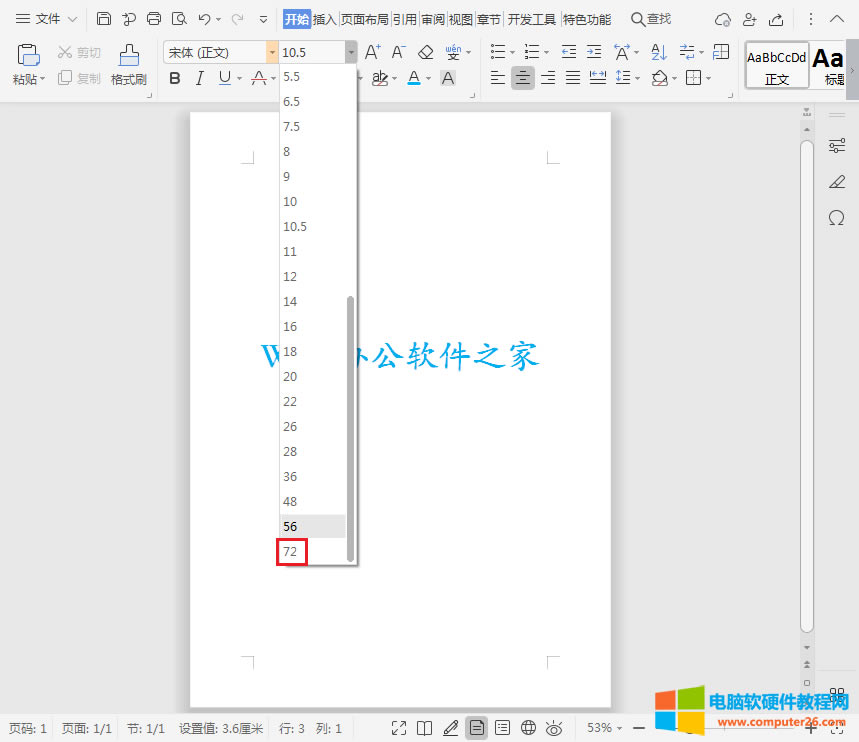 WPS/<a href='/office2207/' target='_blank'><u>word</u></a>ֻ̖72ôk_WPS/wordwΟo޷Ŵ1