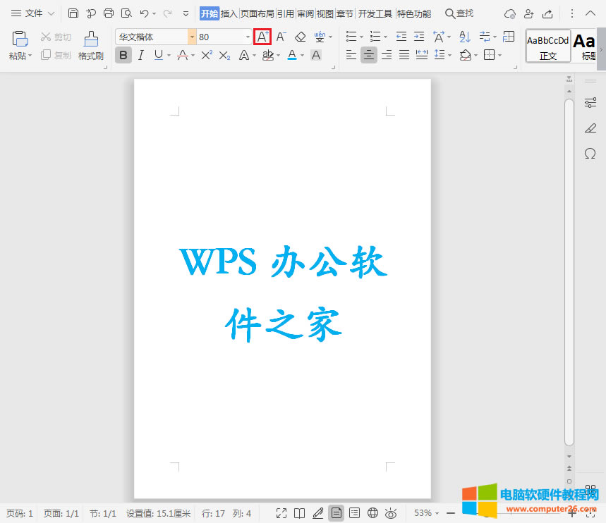 WPS/wordֻ̖72ôk_WPS/wordwΟo޷Ŵ2