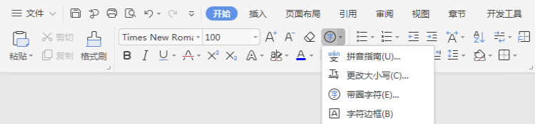 WordWPSŰrAȦ1ôXϴ_AȦ1ô򣿢ݔ3