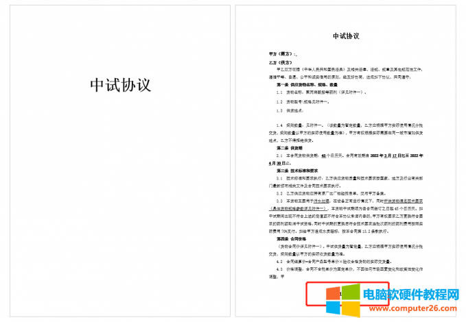 퓟o퓴a