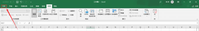 點擊“文件”進入excel主界面