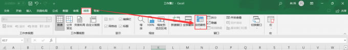 選擇“凍結窗格”功能選項
