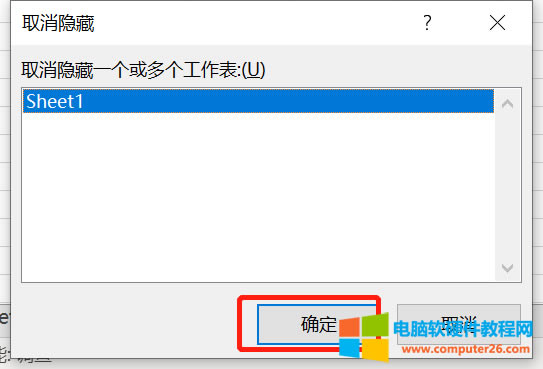 ȡ[؏c“_”