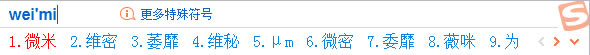 ѹݔ뷨΢׷̖
