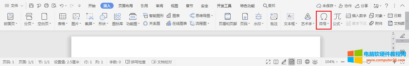 <a href='/office2207/' target='_blank'><u>wps</u></a>/<a href='/office2207/' target='_blank'><u>word</u></a>̖