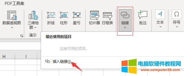 朽-朽