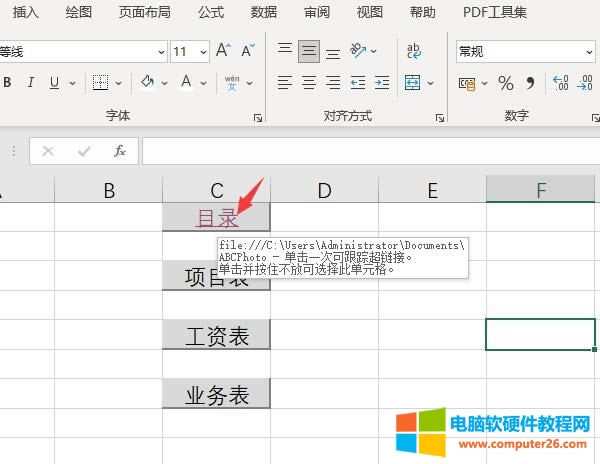 朽Ч