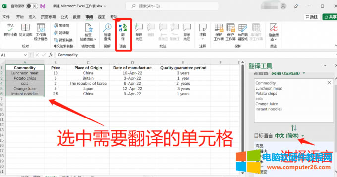 ʹexcelg
