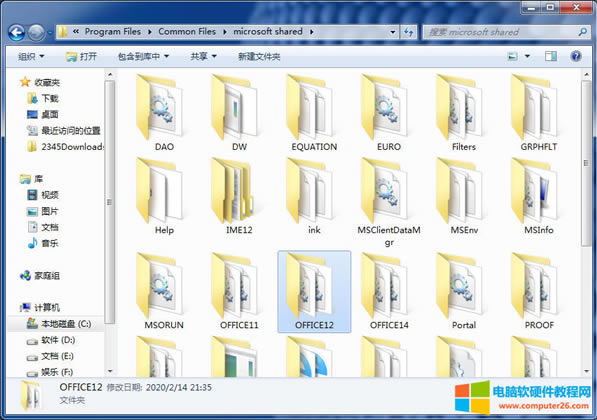 Office Setup ControllerļA