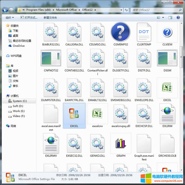 Office2007Fstdole32.tlbQD̳1