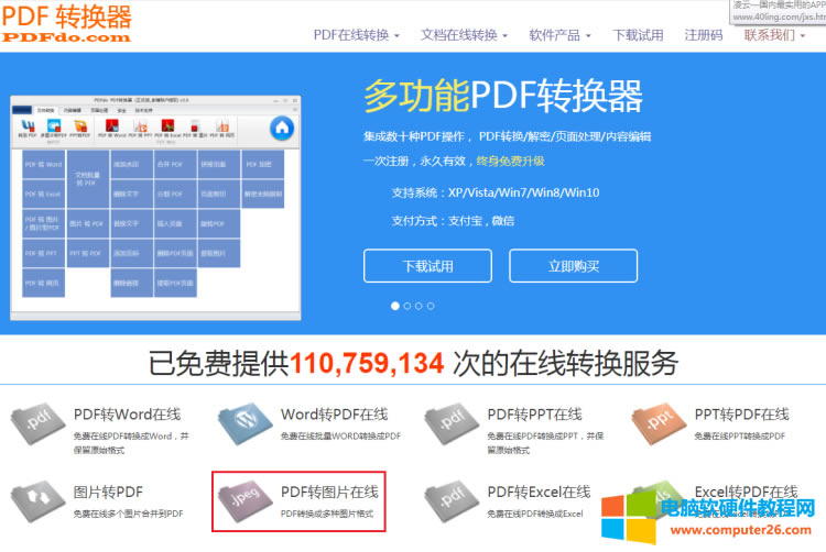 PDFôDQJPGDƬ_PDFDQJPGDƬ4
